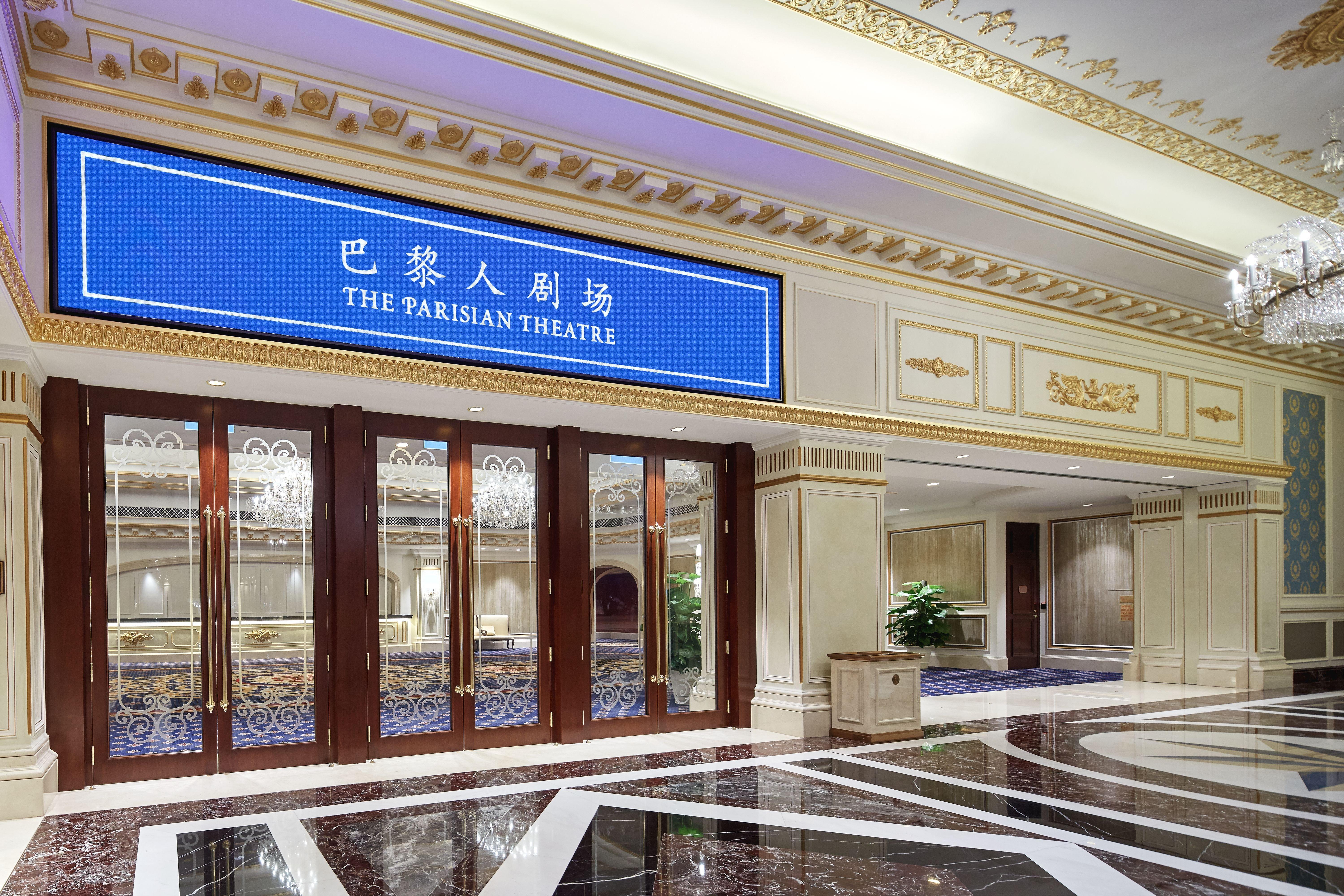 The Parisian Macao Hotel Екстериор снимка